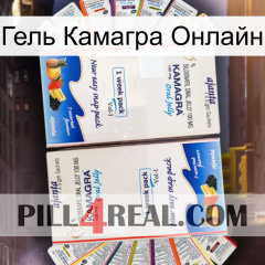 Гель Камагра Онлайн kamagra1